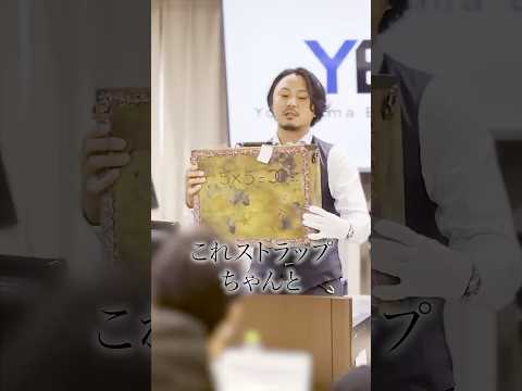 【CHANELトランク🔥】＼強いね！／＼マジですげー✨／1分近く競り上がりました😆！スタート価格からすごい値段上がってる！✨YouTubeの動画更新しました！【YBA 横浜ブランドオークション】