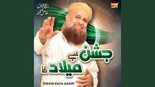 Jashn Hai Milad Ka