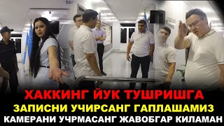 МАН СИЗГА ТОМОША КАСЕРА БУ КУРОЛ ЭМАСКУ......