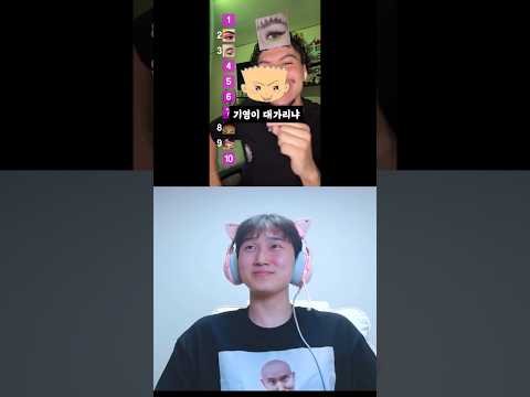 웃음참기 577편. 이 눈썹 보고 어떻게 안 웃냐고 ㅋㅋㅋ