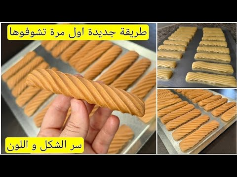 الوصفة لي كامل تحوسو عليها👌🏻 قاطو اللمبوط(المحقن) بطريقة جديدة اسرار اول مرة تشوفوها بمقادير مضبوطة