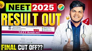 NEET 2025 RESULT OUT 🥳🔥|Final Cut off for NEET 2025