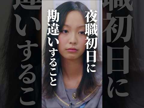 続けるのが一番大変なんです...#bumpドラマ  #五反田ほいっぷ学園#ヒューマンドラマ