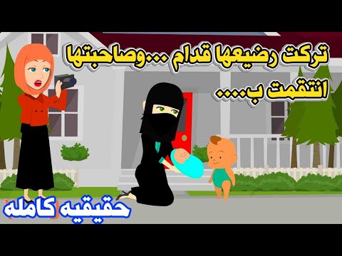 قصه كامله..أحداث مميزه ورائعه .حكايات هايدى .افلام.