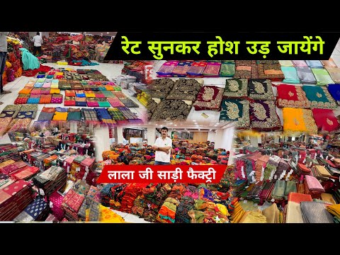 110 से हैवी साड़ी 😳 Surat Saree Wholesale Market | Saree Manufacturer in Surat