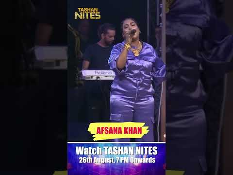 Afsana Khan singing Dear Mama | Sidhu Moosewala