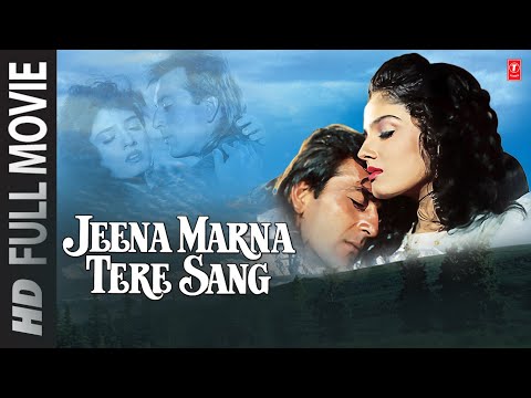 Jeena Marna Tere Sang (Full Movie) Sanjay Dutt, Raveena Tandon | T-Series Bollywood Classics