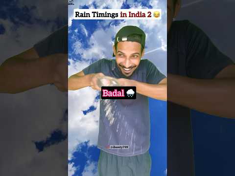 Rain Timings in India 2 😂🌧️ #funny #relatable #comedy #rain #shorts