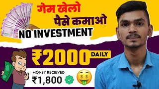 NEW UPI MONEY EARNING APP 2025 || Earn Paytm Cash || New Earning App Today | MPL App | Panda Earner