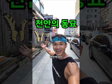 준만이 여친 생기기 일보직전