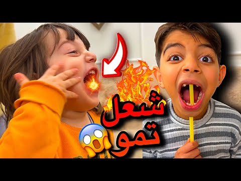 علوشي شعل تمو🔥جربنا اطيب حلويات سوريا😍
