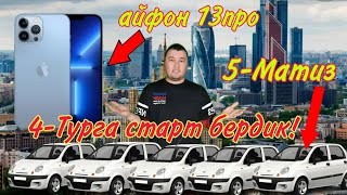 Куба медиа ютуб каналында билет аз калды Т:+79670665546