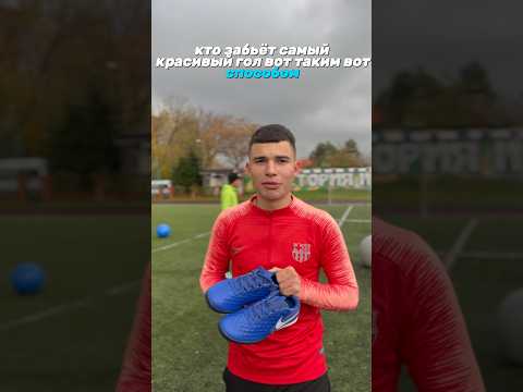 Заказать бутсы Тг: SUPERGOODSHOP