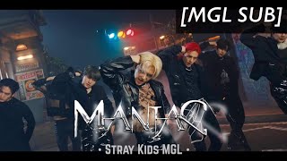 [MGL SUB] Stray Kids - MANIAC M/V