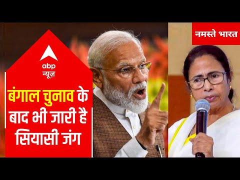After Winning Mamata Banerjee s Serious Allegations On Bjp
