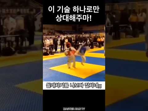 아무나 신동이라고 부르면 안되는 이유 #shorts
