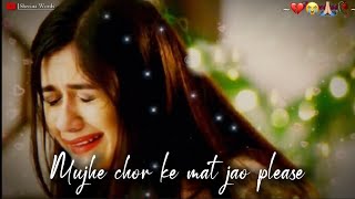 😭Mujhe Chor Ke Mat Jao Please🙏🏼|💔Best Heart Touching Shayari Status🥺|🥀