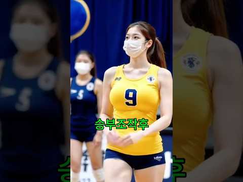 "승부조작후 필라테스 강사가 된 배구선수" #배구 #volleyball