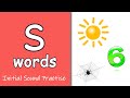 Learning the 'S' Sound