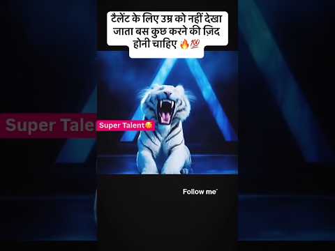 Telent ke liye umar ko nahi dekha #हिंदीquotes  #motivation#popular