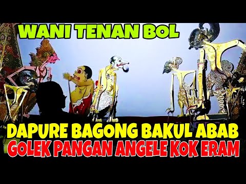 BAGONG BENGI IKI LUCUNE JAN ORA ONO PEDOTE GAWE HIBURAN COCOK BANGET KI DALANG SENO NUGROHO