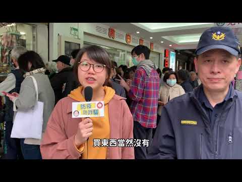街訪防詐影片 - YouTube