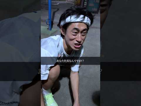 大きな間違い #shorts