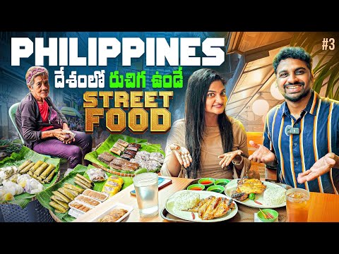 Philippines 🇵🇭 Manila Street Food | National Museum | Uma Telugu Traveller