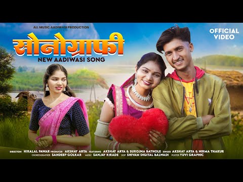 New Aadiwasi song/sonography /official video /Akshay arya &amp; Nirma thakur #adivasisong #akshayarya