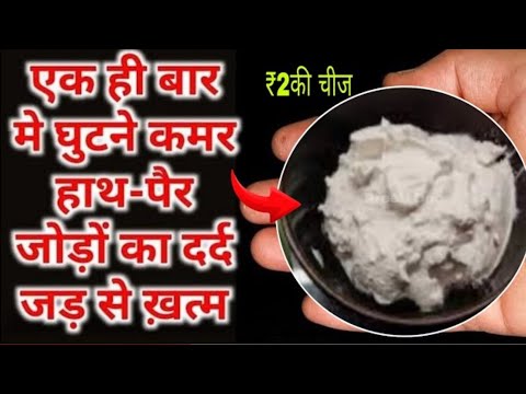 सिर्फ 2 रु की चीज भिगोकर खाइए उम्र दोगुनी हो जाएगी- सारे रोग ख/ Must have ingredient