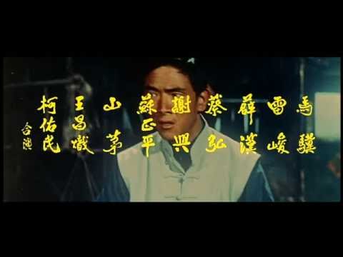 One Armed Boxer(1971) Chinese Version