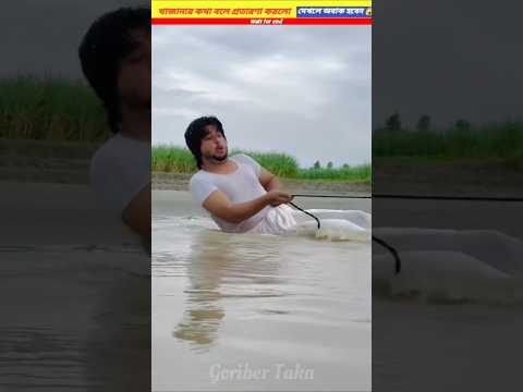 😱 মাছ ধরতে গিয়ে কি পেল 😱 Wood working with art handcraft ideas /home maderal telent/skill-art