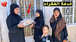 شاهد بنات ماعدهن فلوس يوزعن ثواب للحسين ع شوفو شصار  (فلم واقعي)💔 