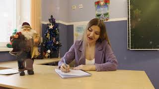 С Новым годом!