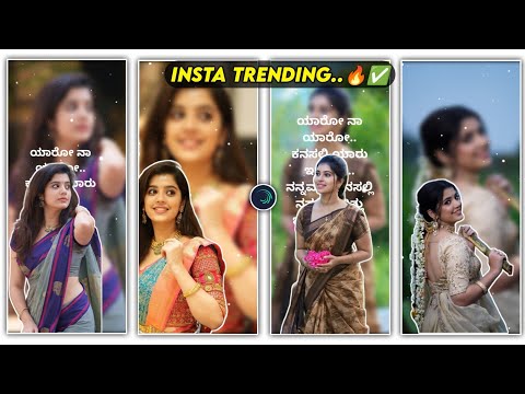 Instagram new trending reels video editing kannada | alight motion trending status video editing