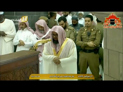 ﴿الشيطان يعدكم الفقر ويأمركم بالفحشاء..﴾ فجرية روحانية بأداء بديع من فجريات الشيخ د. سعود الشريم