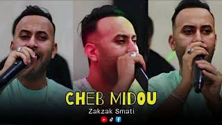 Cheb Midou Live 2025 ( Musique Massri ) شاب ميدو - أغنية مصرية - رقاصة - قنيلة الاخيرة 