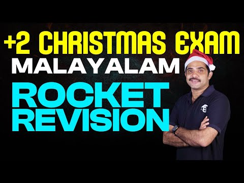 Plus Two Malayalam Christmas Exam | Rocket Revision | Eduport