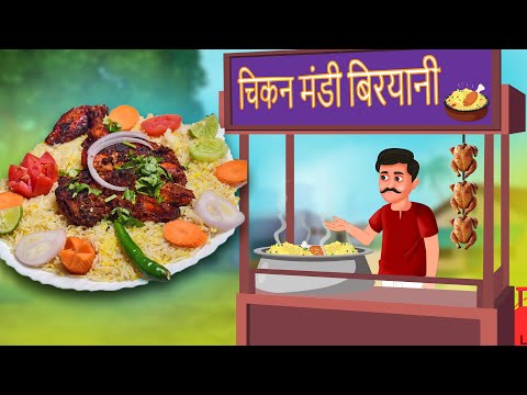 चिकन मंडी वाला कहानी | Chicken mandi seller's Kahaniya | Hindi Kahani | Moral Stories | Best Story
