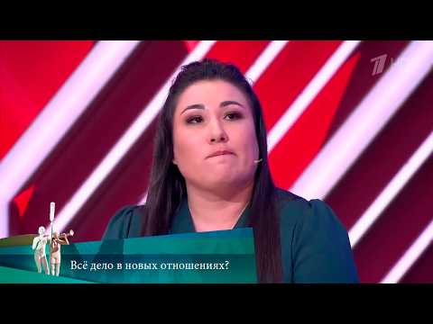 МЖ. Всё дело в новых отношениях? 30.10.2024