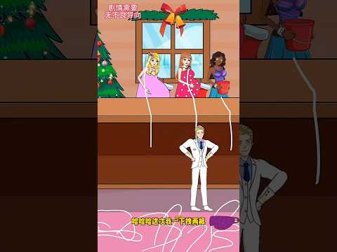 आखिर कोन सी रस्सी में लड़की है😭💔#bhoot#cartoon#video#balveer@FACTOGURU69@ArrowPintu#shorts