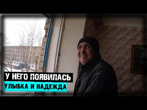 НАЧАЛО! РЕМОНТ В КОМНАТЕ  БЕЗДОМНОГО ФАРИТА... Помощь людям