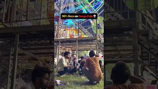 90% boys on Durga 🤣😂Puja#trending#funny#comedy#reels#reelsinstagram#reelitfeelit#reality#explore2K#