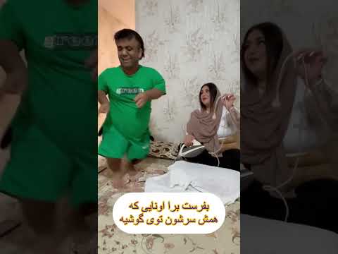 نترس تو برق نبود😅😅