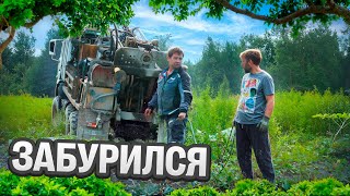 Забурился | Drilling Rig in Trouble