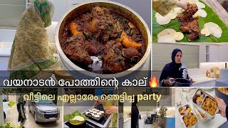 Party vlog🔥വയനാടൻ പോത്തിൻ കാല് Wayanadan Beef Leg|orotti recipe|porotta|tyre pathiri|ghee rice