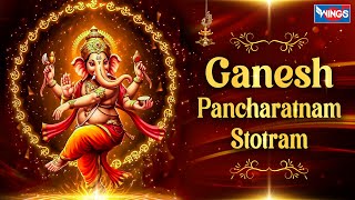 Ganesha Pancharatnam Stotram | गणेश पंचरत्नम स्तोत्रम | Ganesh Mantra | श्री गणेशपञ्चरत्नम्