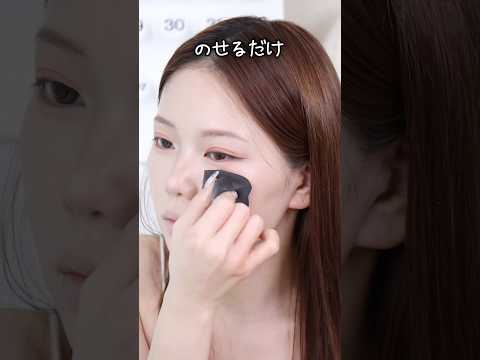 これ似合わない？ コメントで絶対にしないでって言ってた メイクをする