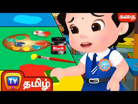 அதிகாரியாகும் சூச்சூ (Officer ChuChu Takes Charge)- சிறுவர் கதைகள் - ChuChuTV Tamil Stories for Kids