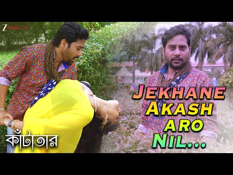Jekahne Akash Aro Nil | Katatar | Raaj | Preoshi | Kumar Sanu & Alka Yagnik | Soumitra Kundu